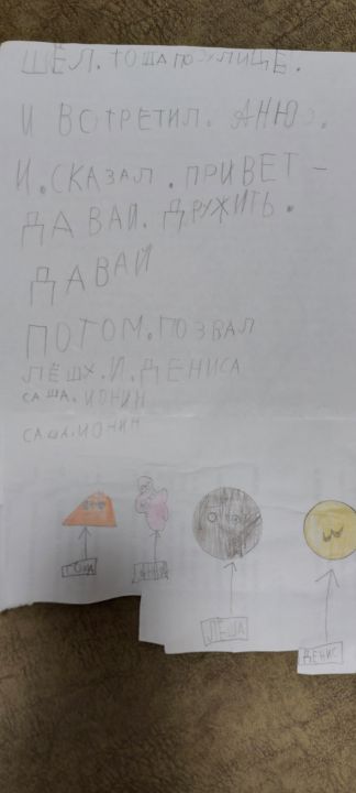 Александр Александрович Ионин