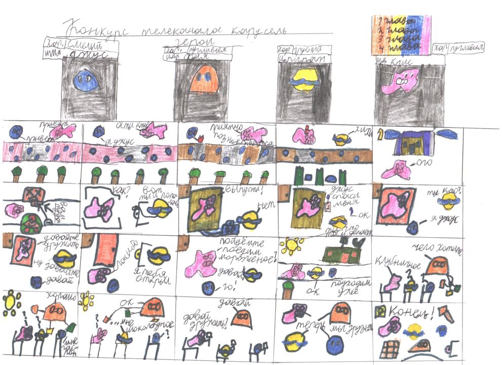 Вова Журавлев