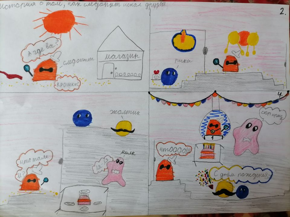 Анна Александровна Калгина