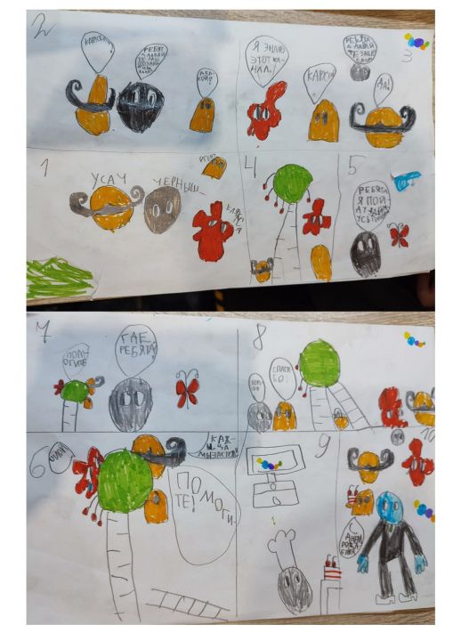 Вова Мирсков