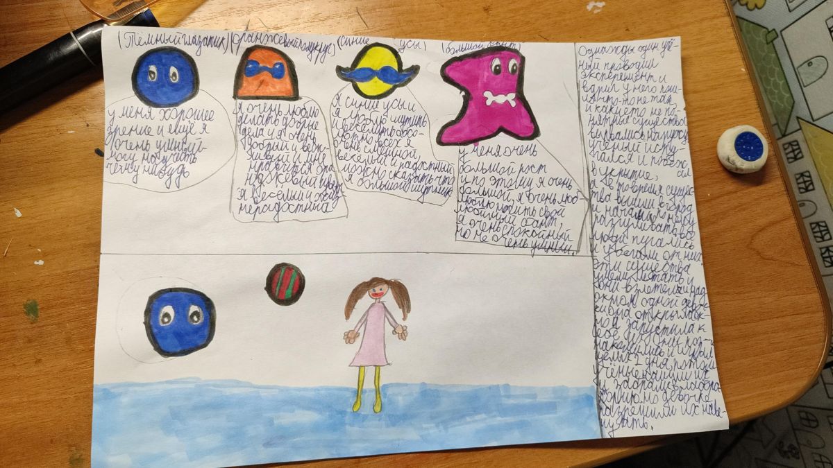 Юлия Зуева 89