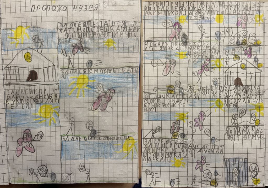 Евгений Антонович Янкин