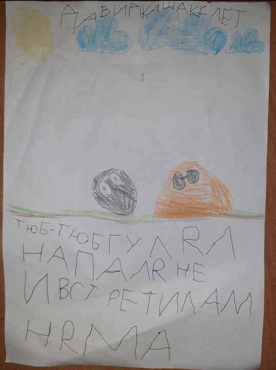 Давид Денисович Кащак