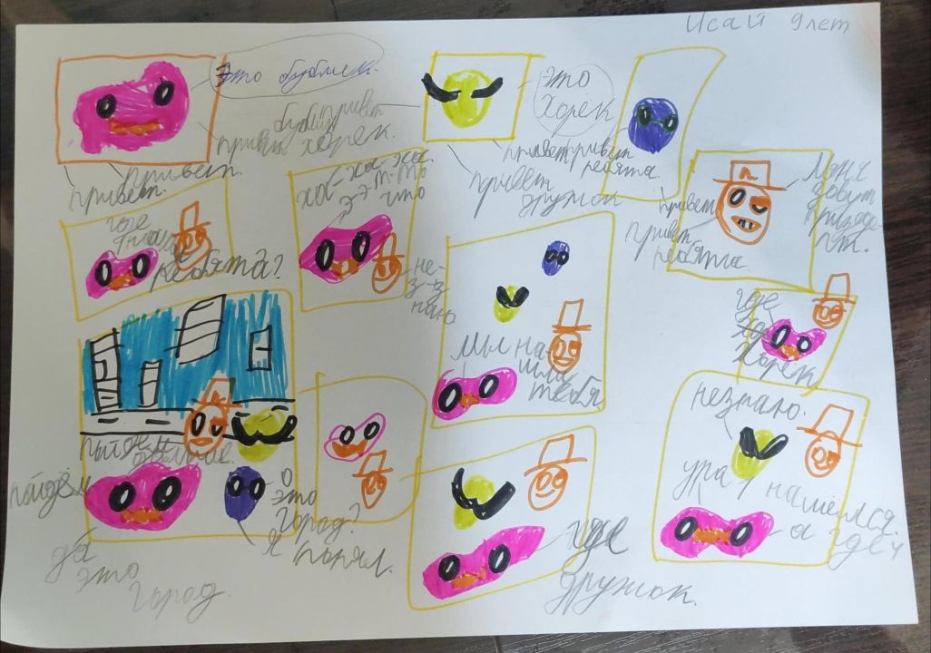 Исай Завялов