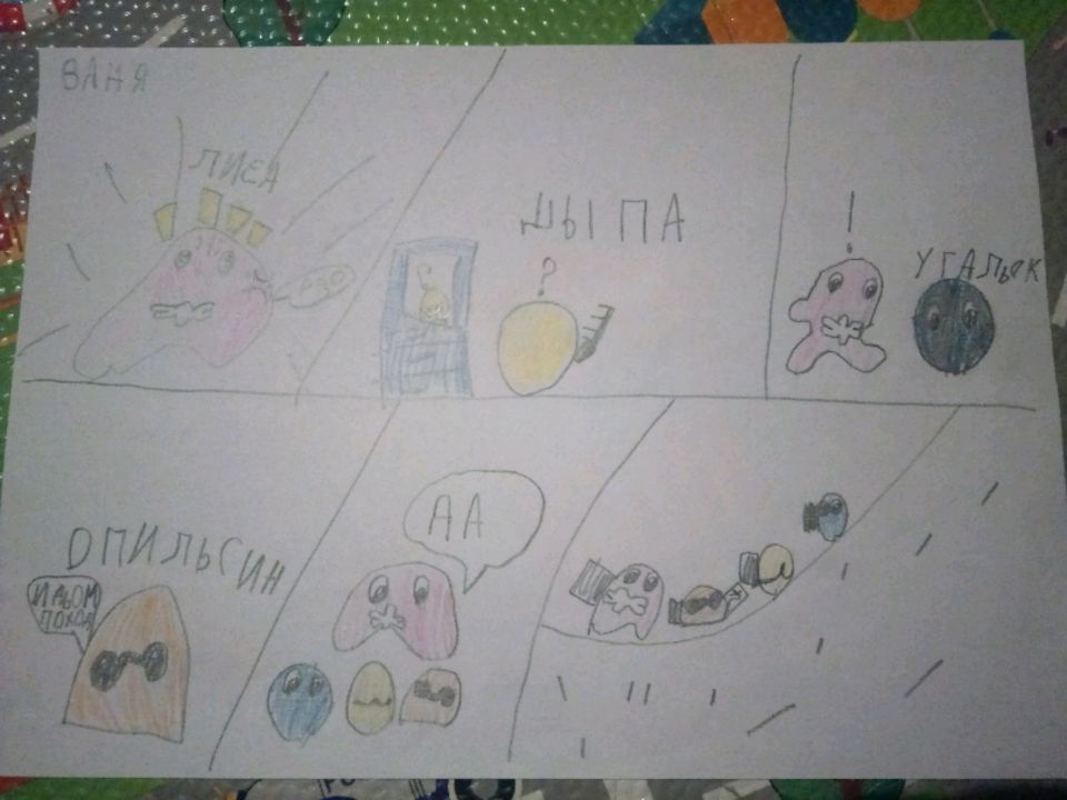 Иван Михайлович Фадеев