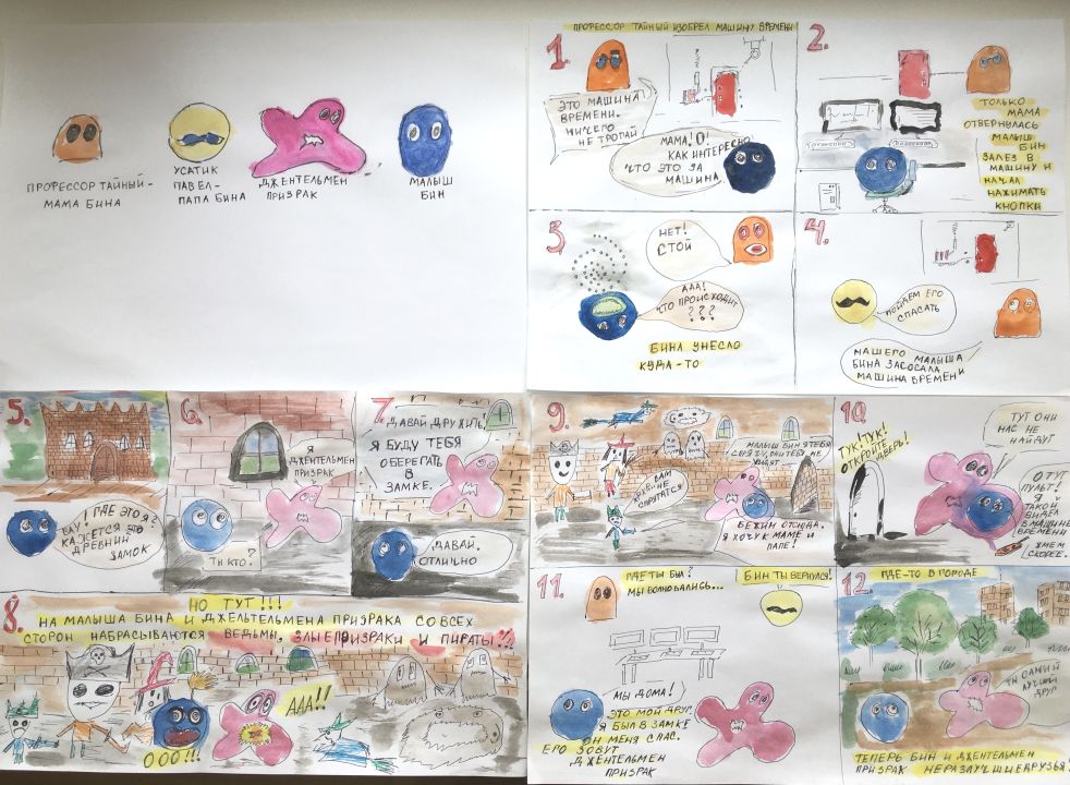 Алиса Константиновна Савельева