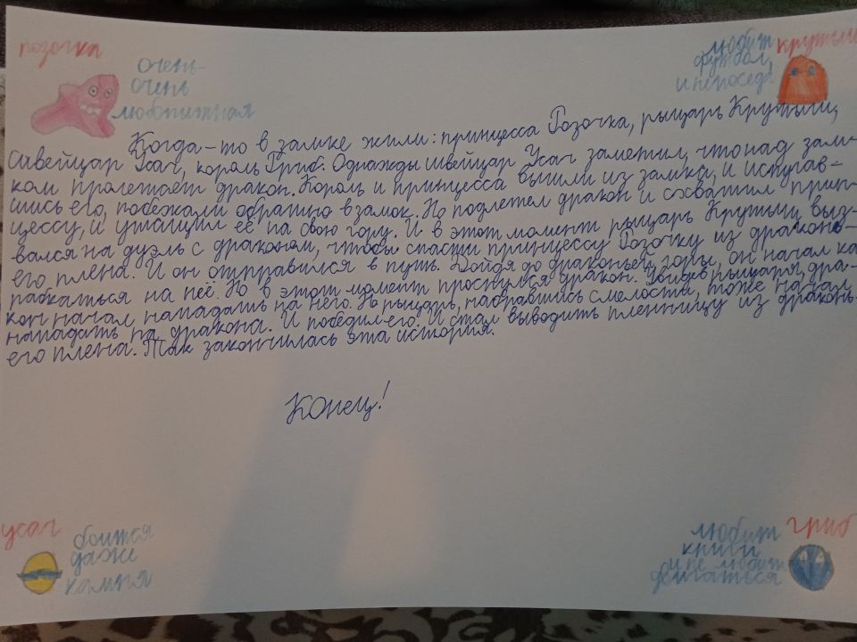 Филипп Владимирович Якимов