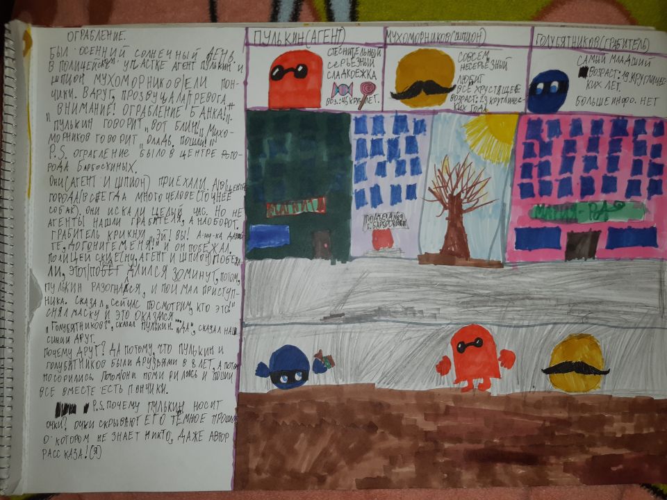 Нелли Андреевна KRYAZHEVSKIKH