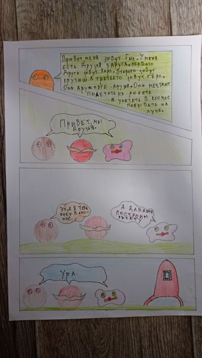 Прохор Сергеевич Кудряшов