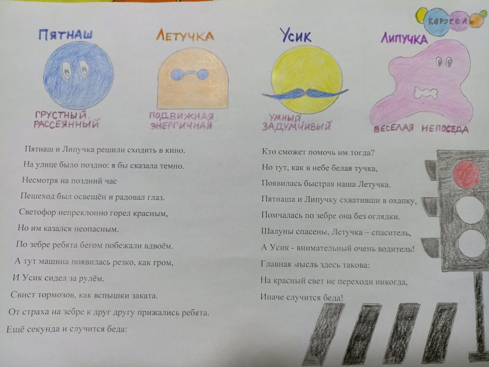 Ксения Ивановна Подгурская