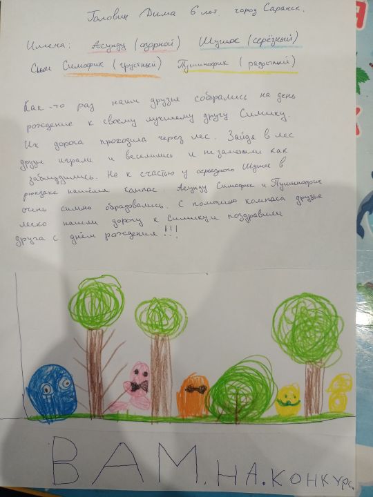 Дмитрий Денисович Головин