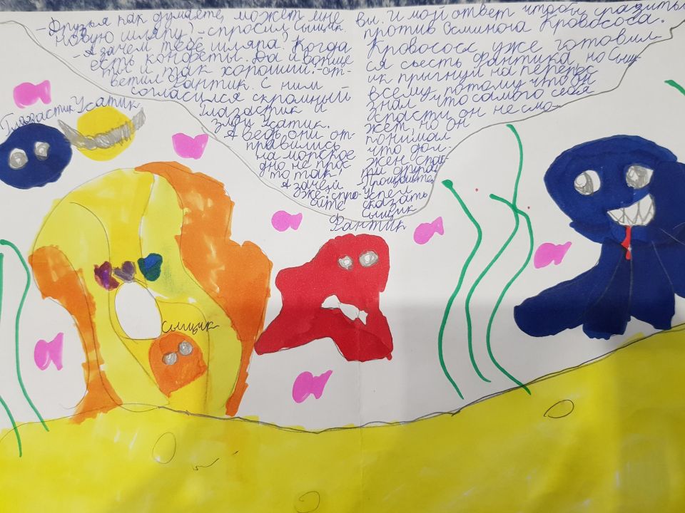 Мария Алексеевна Лебедева