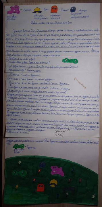 Дарья Антоновна Зотова