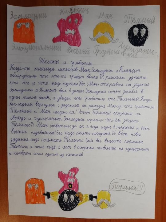 Алиса Костюк