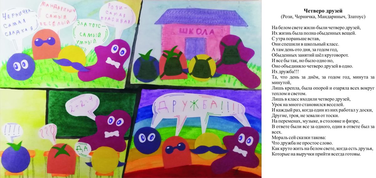 Серафима Сергеевна Воробьёва