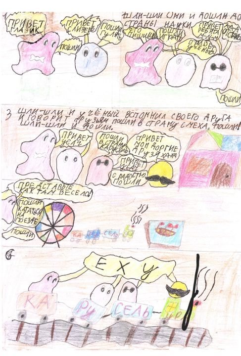 Маргарита Валерьевна Солошенко