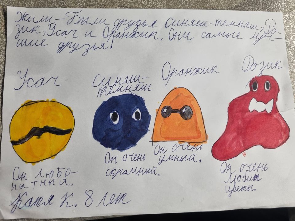 Катя Алексеевна Каргапольцева