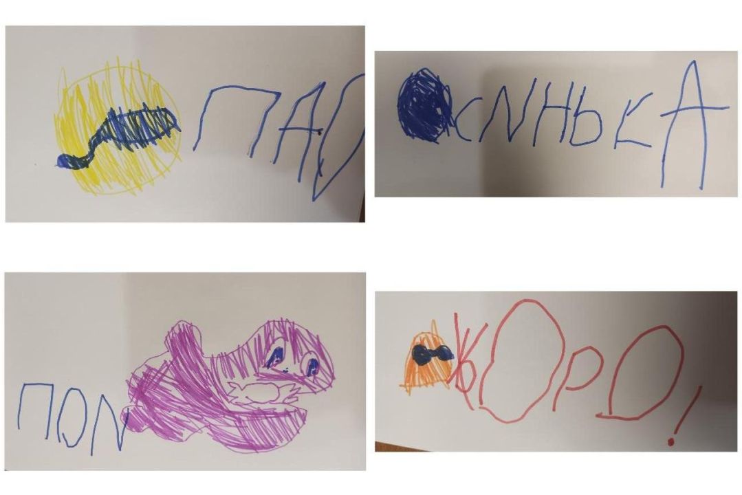 Мария Эдуардовна Яжейкина