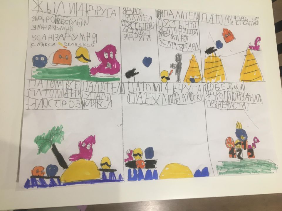 Илья Александрович Булгар