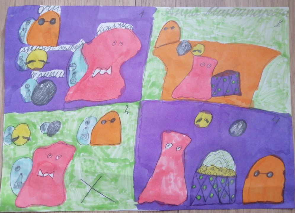 Анна Ивановна Миннигареева