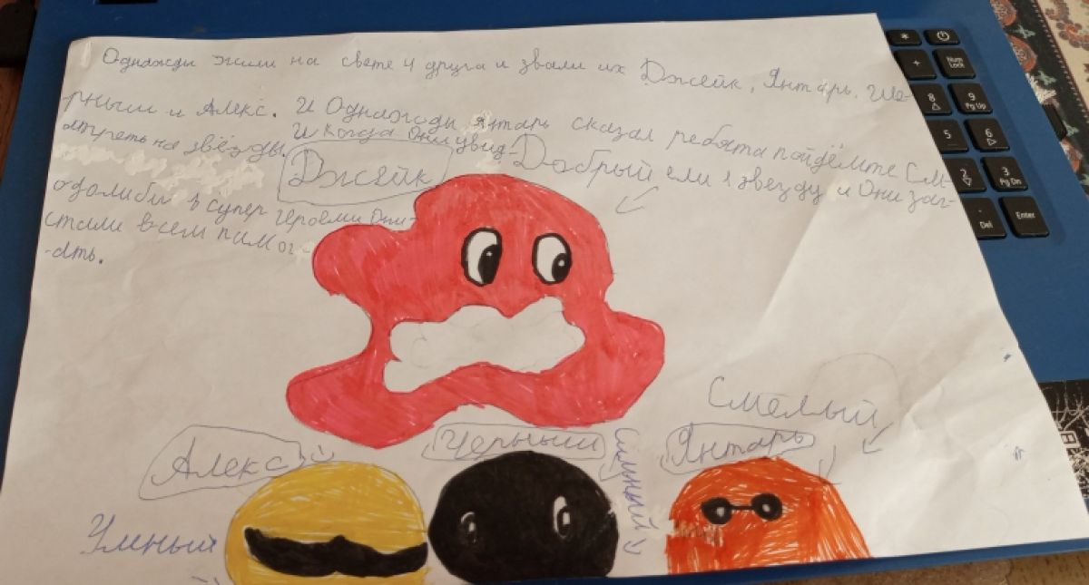 Софья Андреевна Прозорова