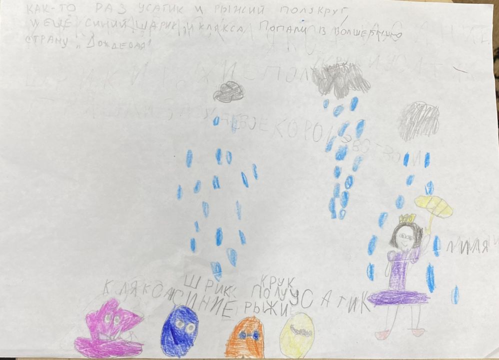 Лиза Шаронова