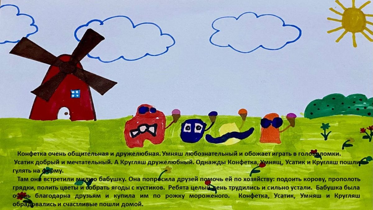 Давид Михайлович Мельман