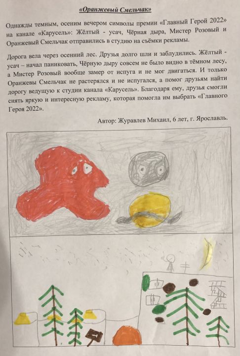 Михаил Дмитриевич Журавлев