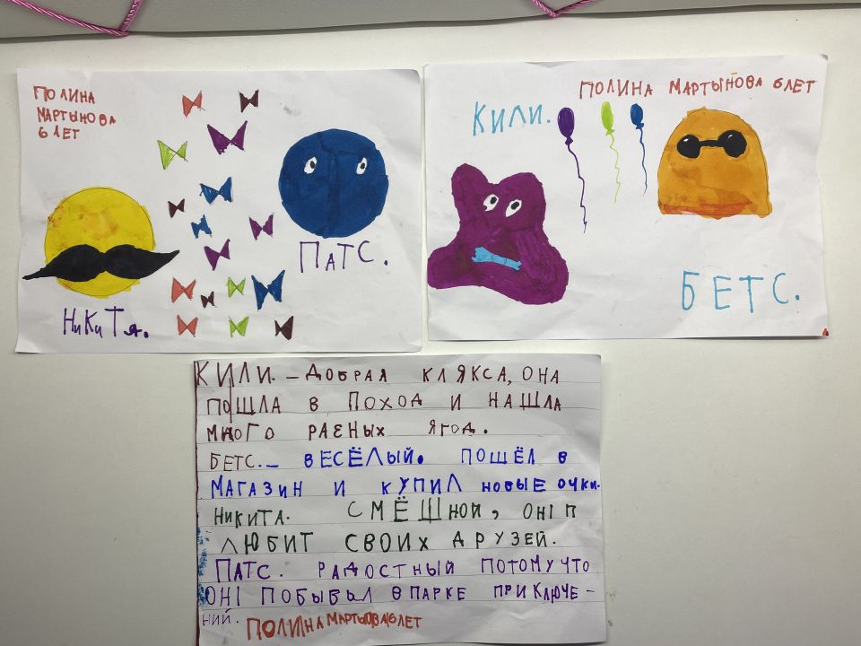 Полина Павловна Мартынова