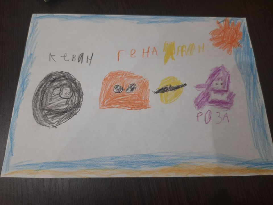 Арсений Гаврюшов