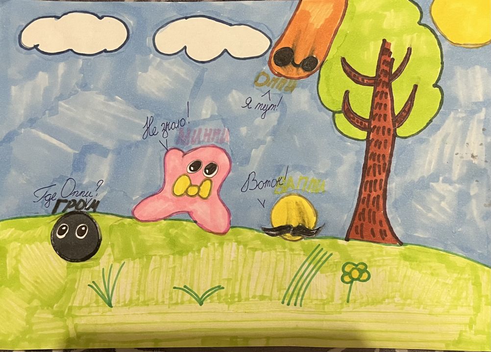 София Александровна Пирогова