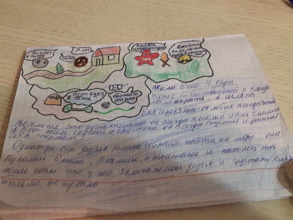 Каролина Геворговна Варданян