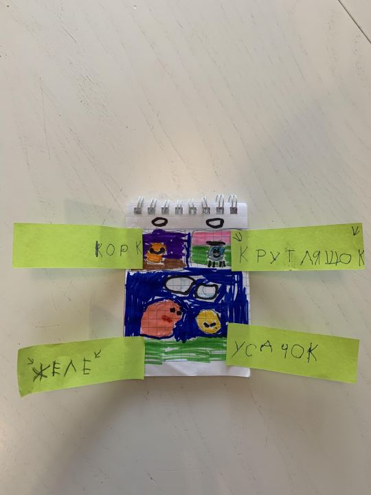 Мария Михайловна Панько