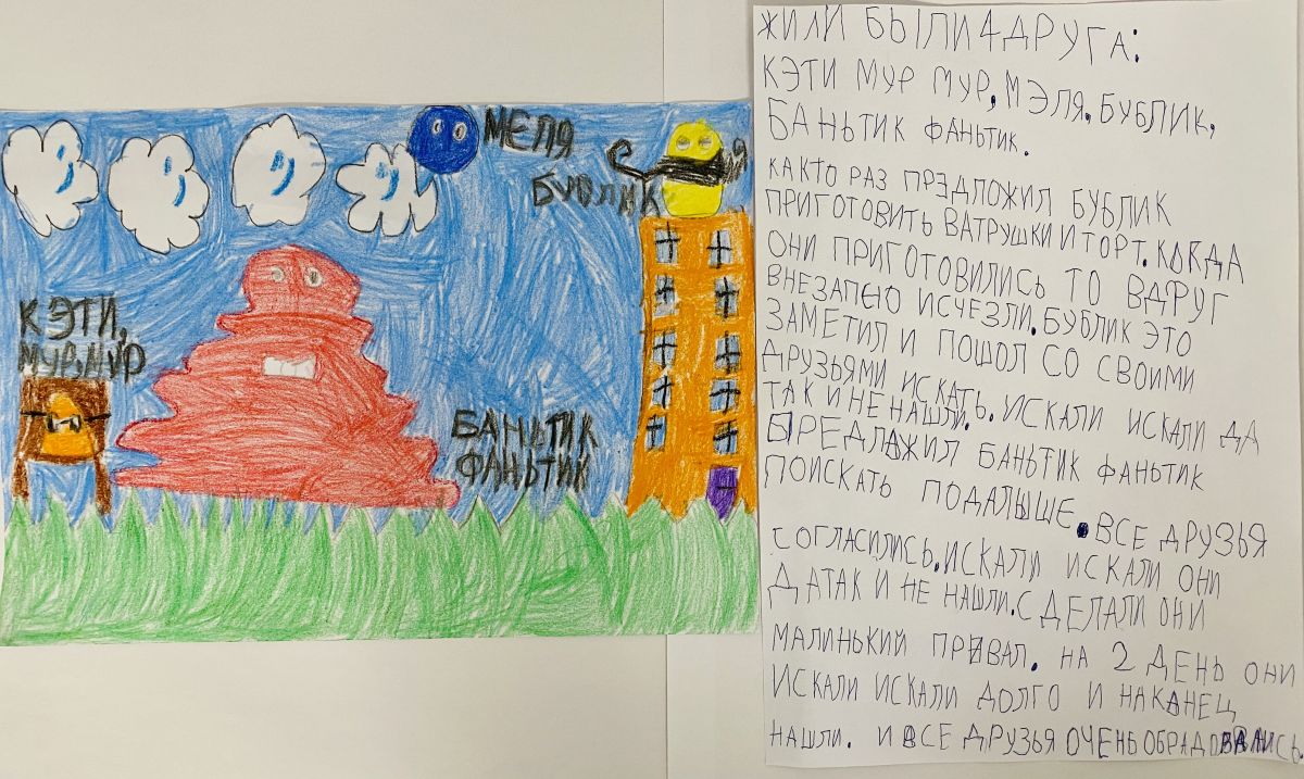 Катерина Александровна Клюева