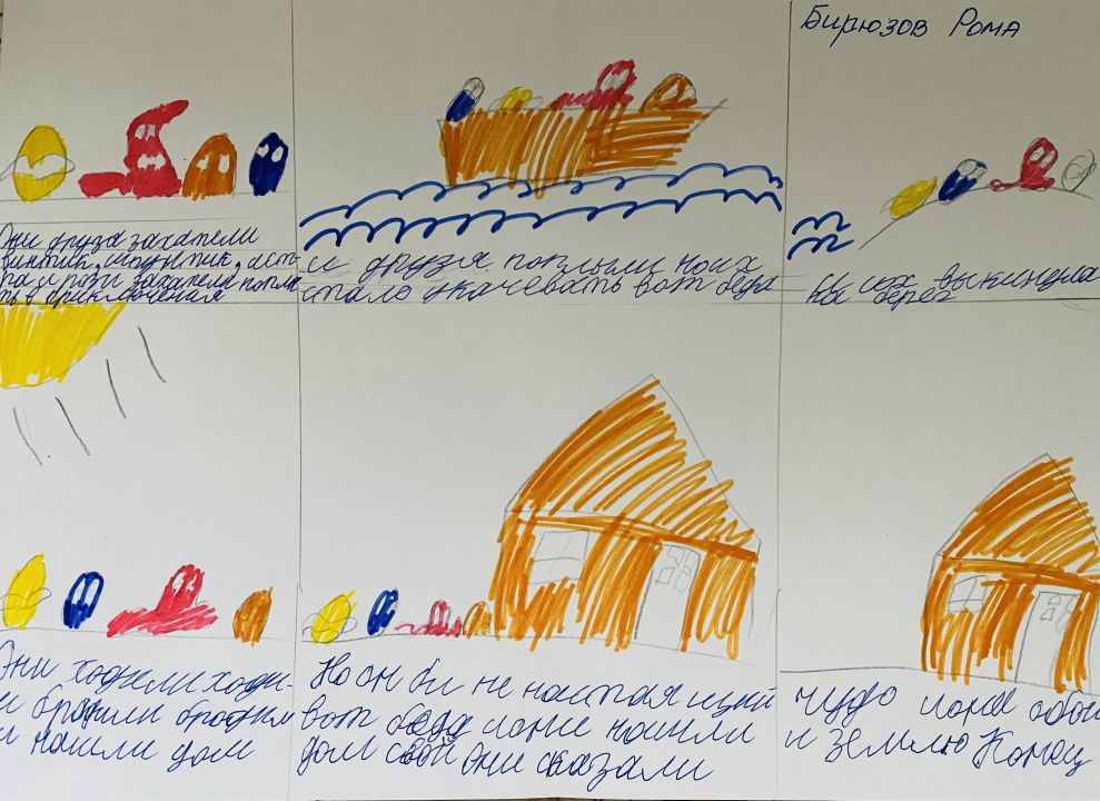 Роман Бирюзов