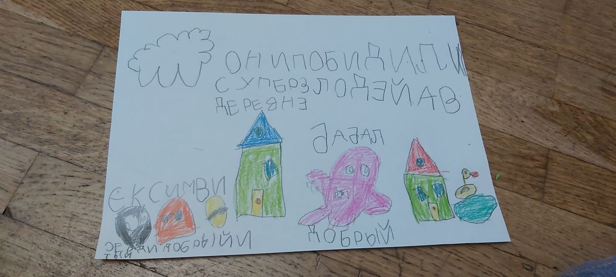 Арина Мазинг