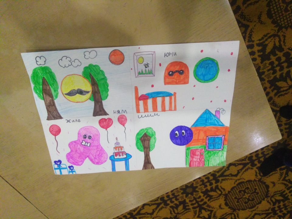 Евгения Алексеевна Иовлева