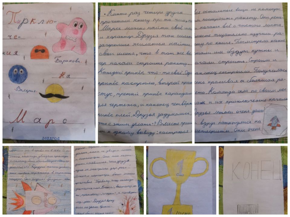 Валерия Александровна Баранова