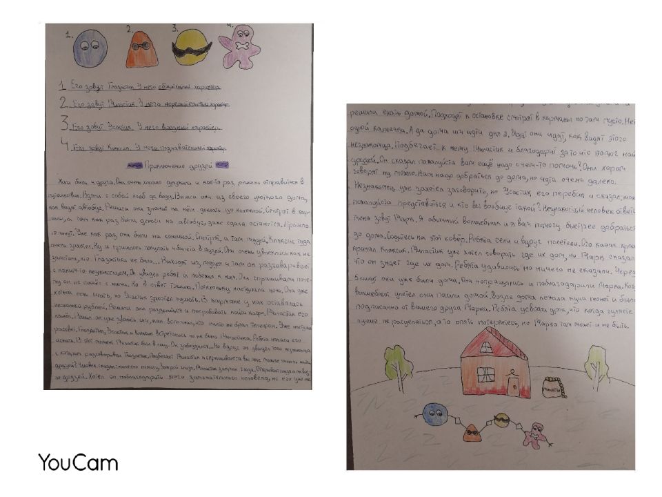 Ангелина Юрьевна Кондрашова