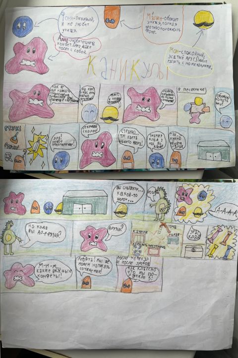 Екатерина Александровна Оразаева