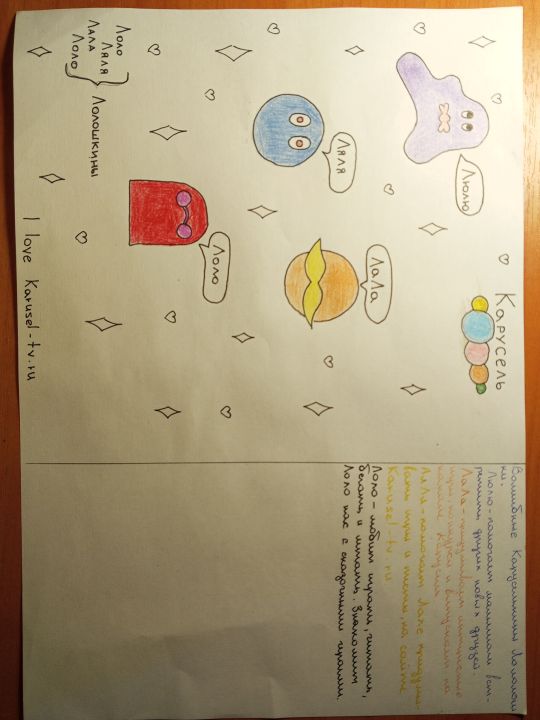 Дарина Николаевна Попова