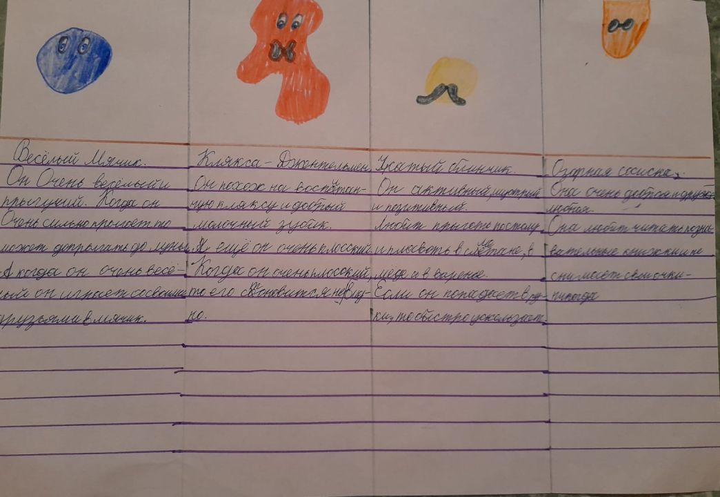 Евгений Максимович Рандей