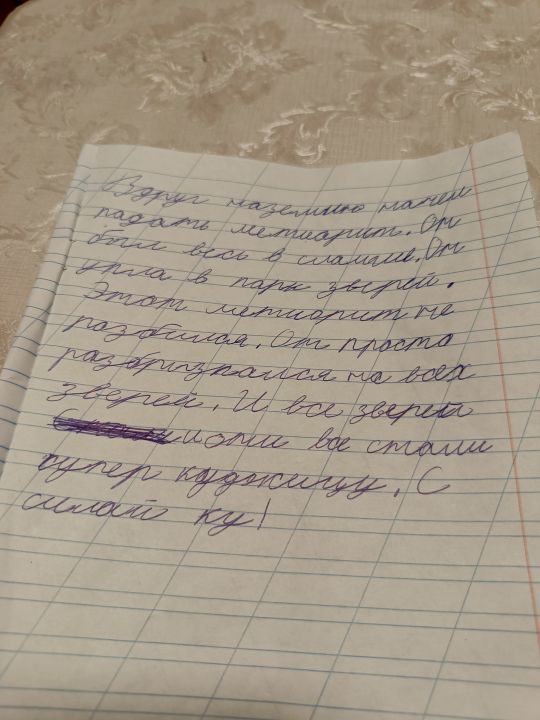 Марат Меремкулов