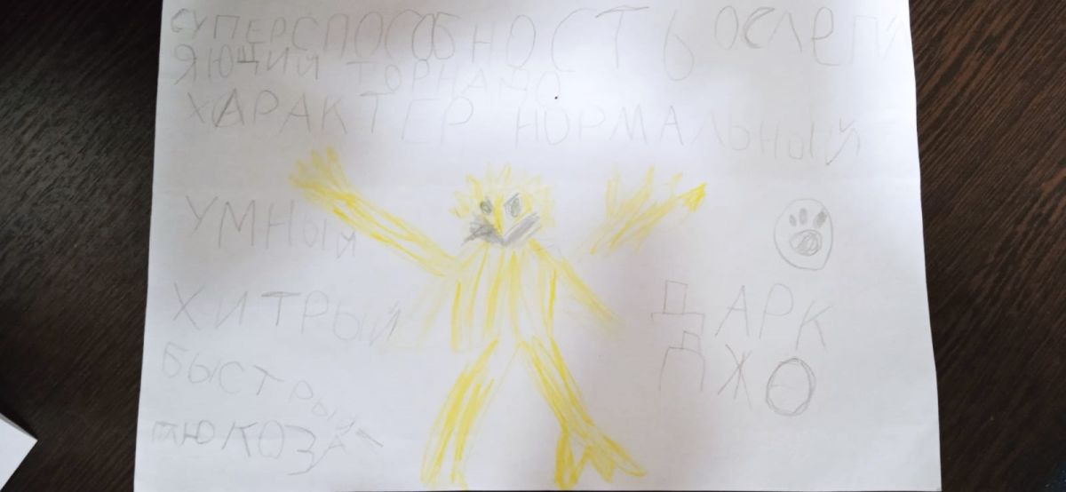 Артём Краснов