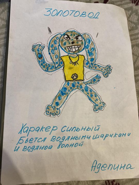 Аделина Айваровна Саляхова