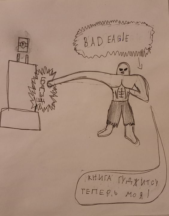 Али Адамович Утижев