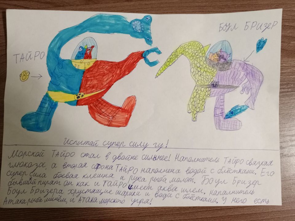 Миша Алексеевич Кононов