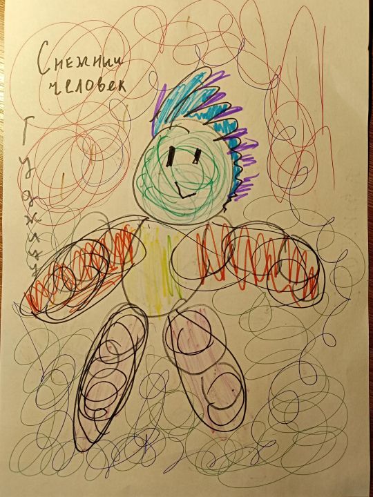 Шумаковы Варвара Арсений