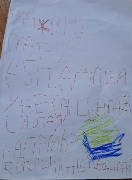 Демьян Алексеевич Мельников