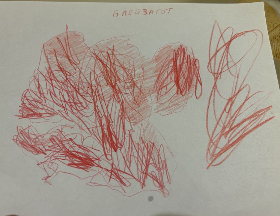 Александр Дмитриевич Пронов